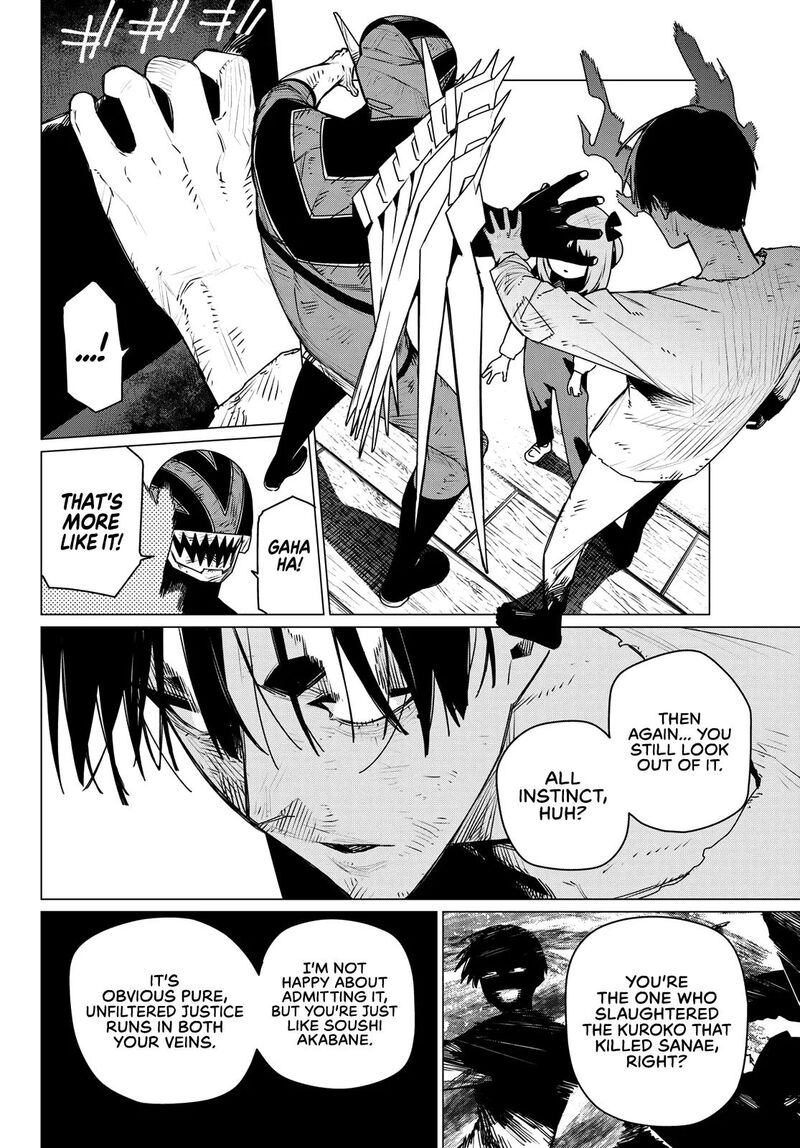 Ranger Reject 202 10