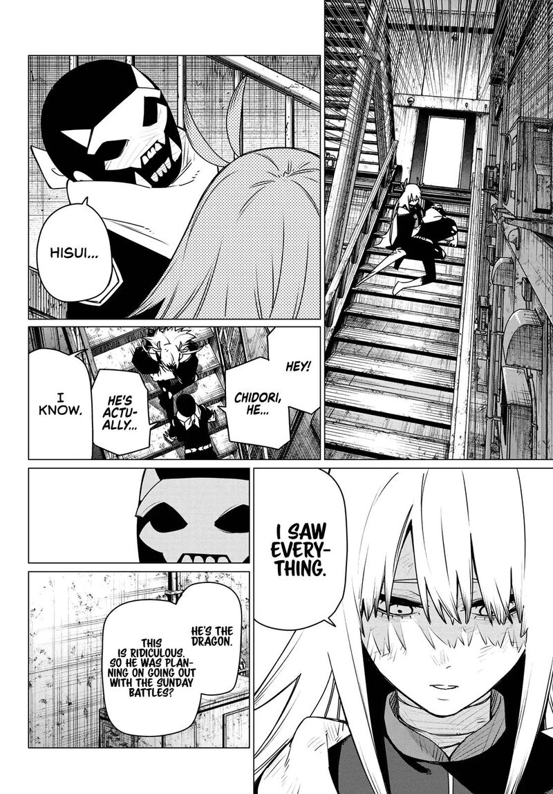 Ranger Reject 202 16