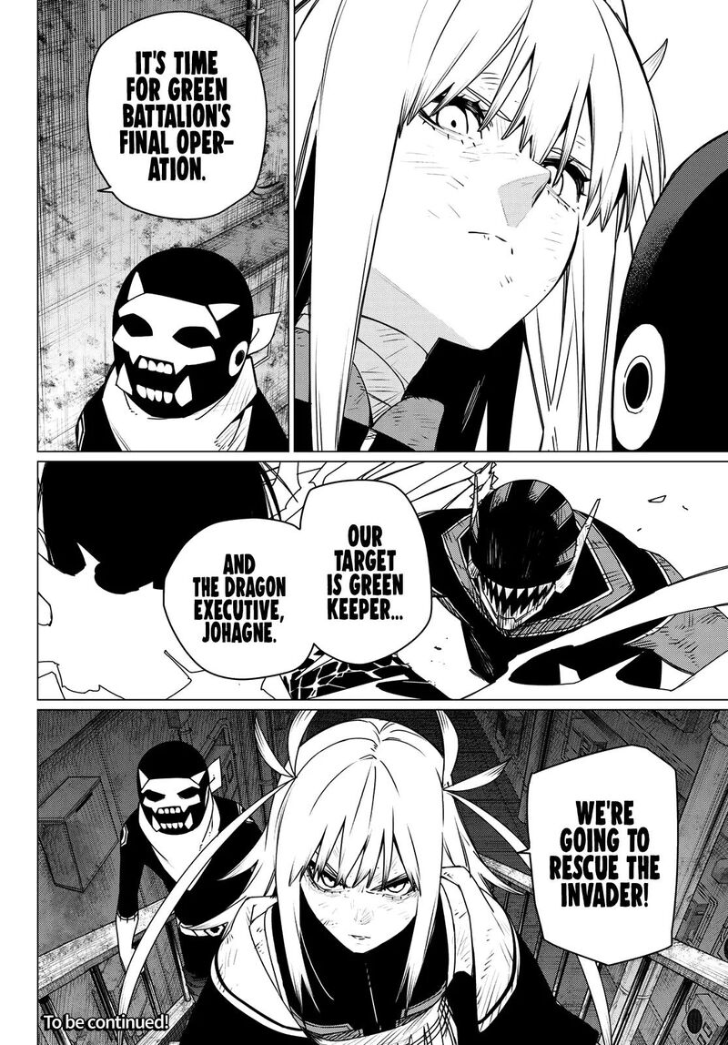 Ranger Reject 202 18