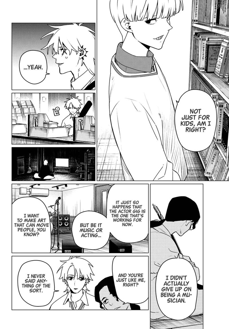 Ranger Reject 203 14