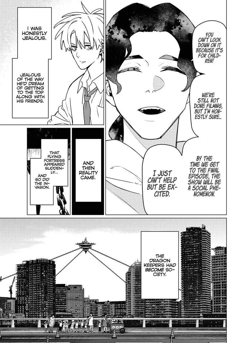 Ranger Reject 203 17