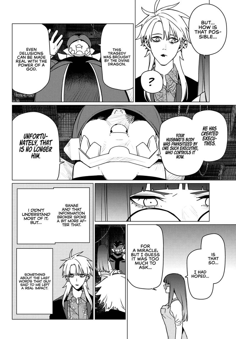 Ranger Reject 204 10