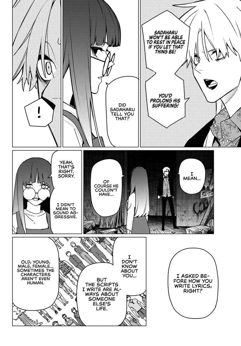 Ranger Reject 204 12