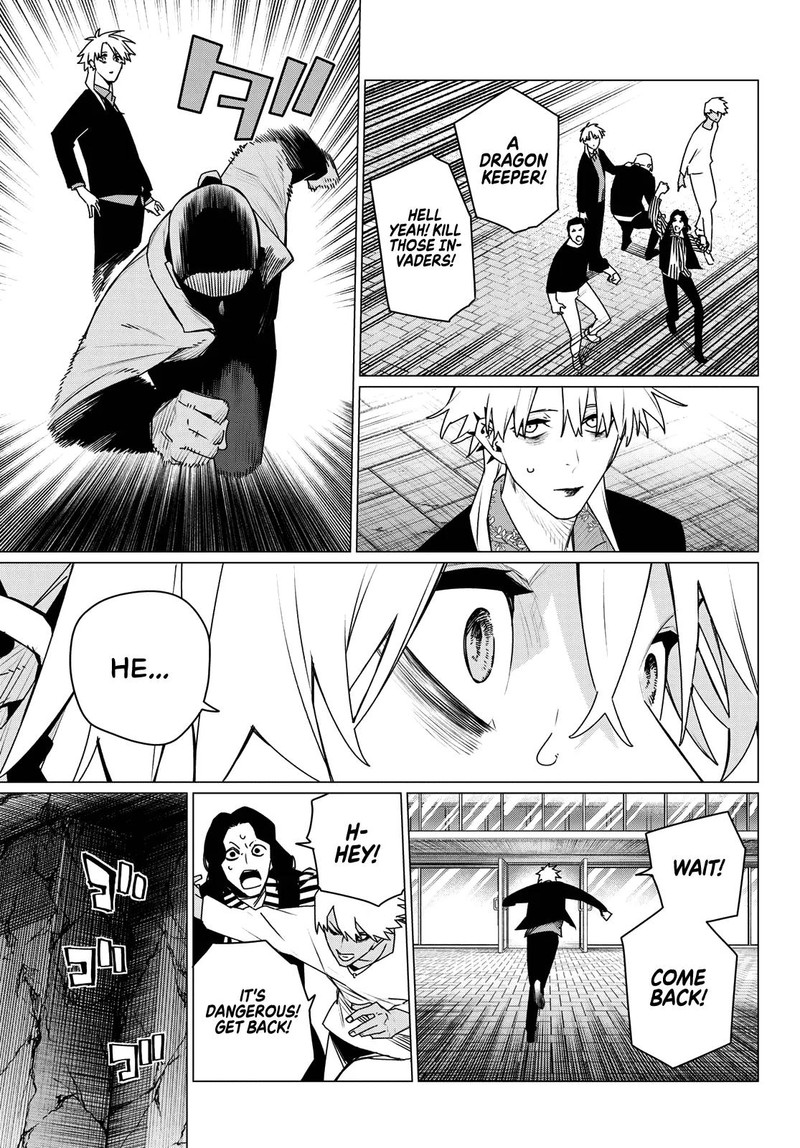 Ranger Reject 205 15