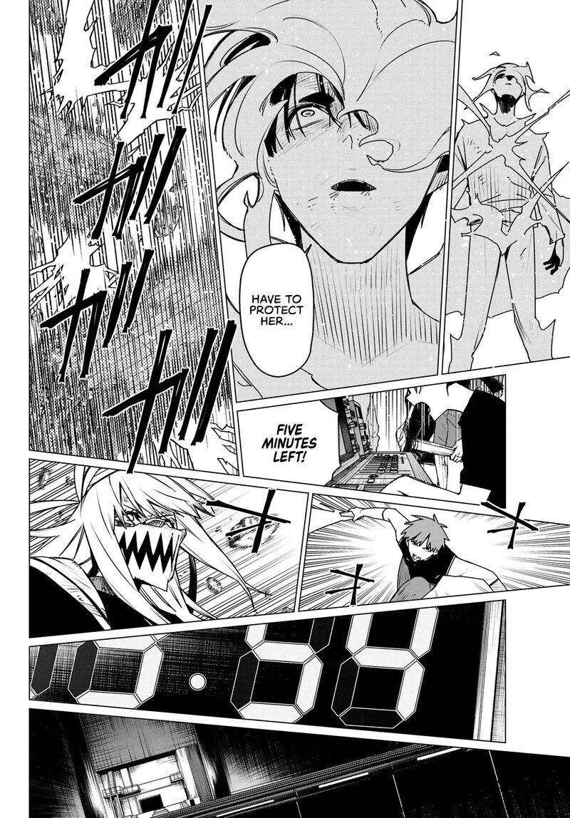 Ranger Reject 207 10