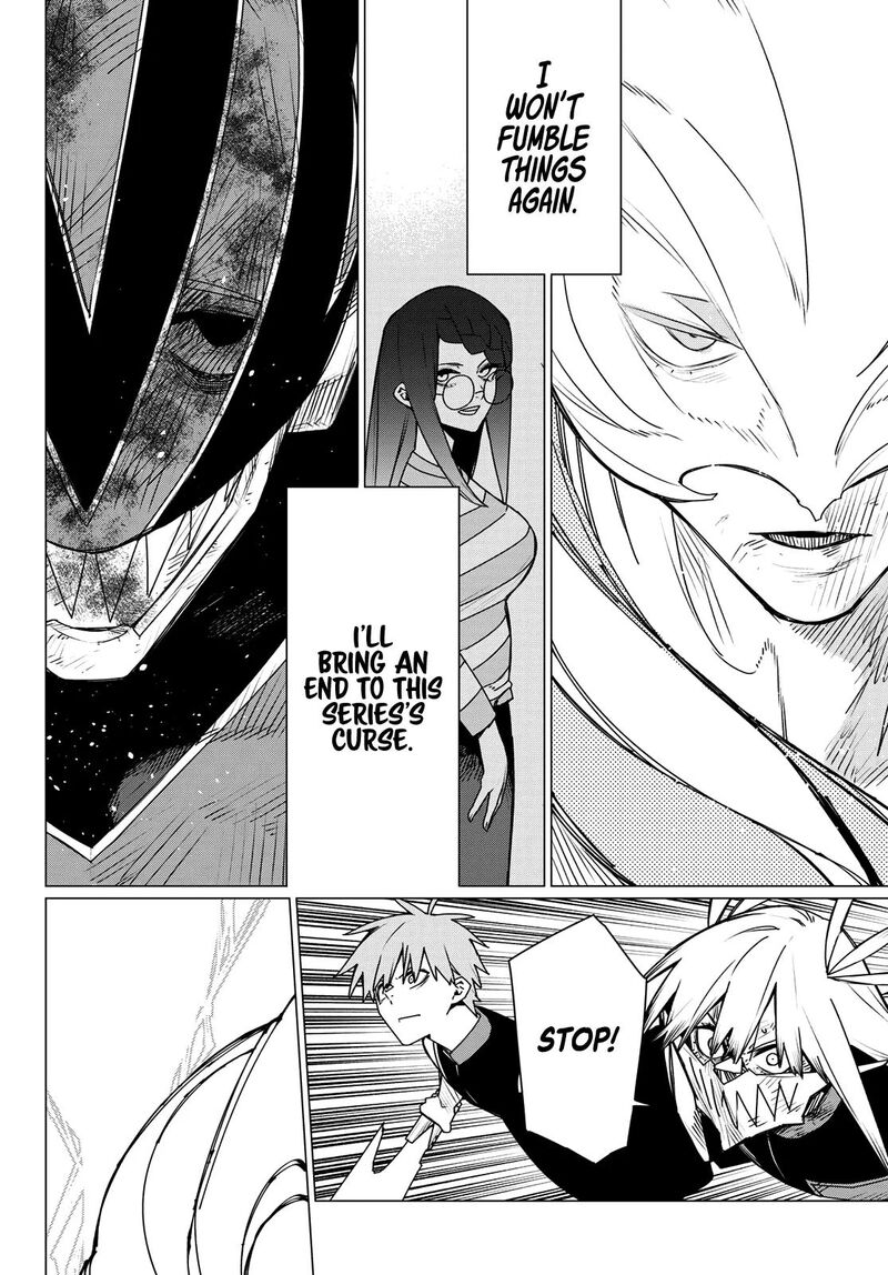 Ranger Reject 207 12