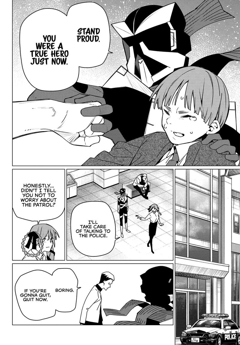 Ranger Reject 209 16