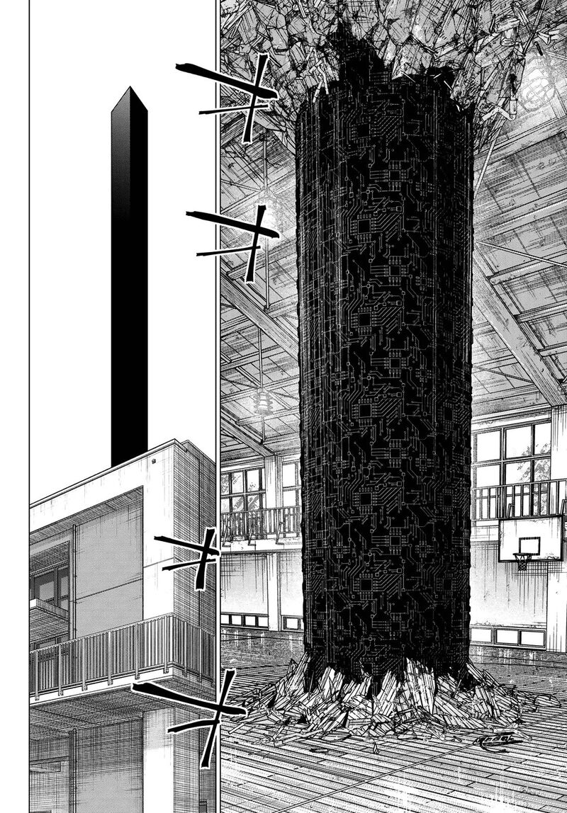 Ranger Reject 210 14