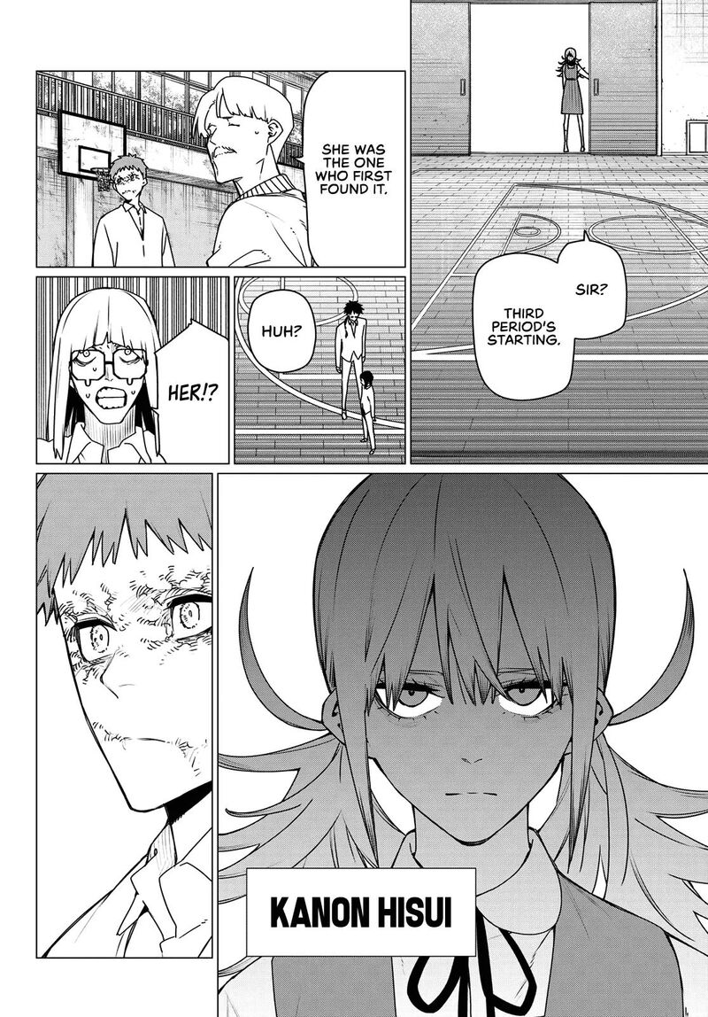 Ranger Reject 210 16