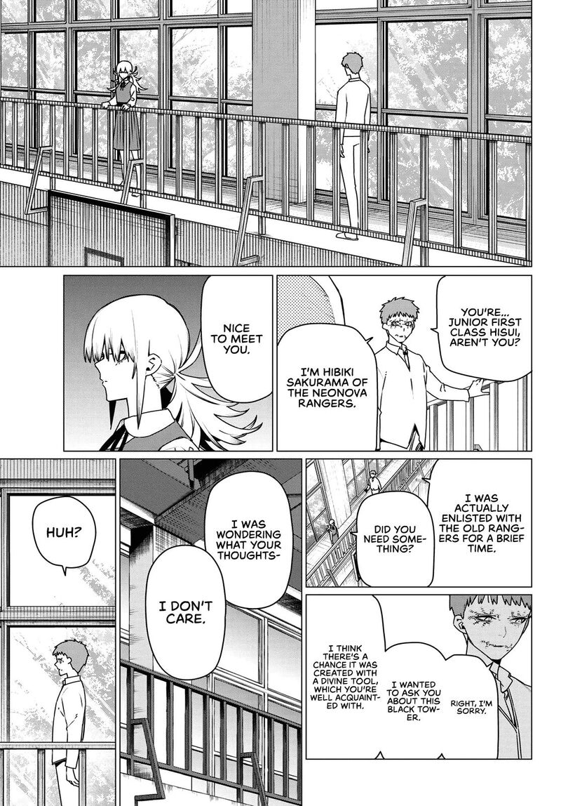 Ranger Reject 210 17