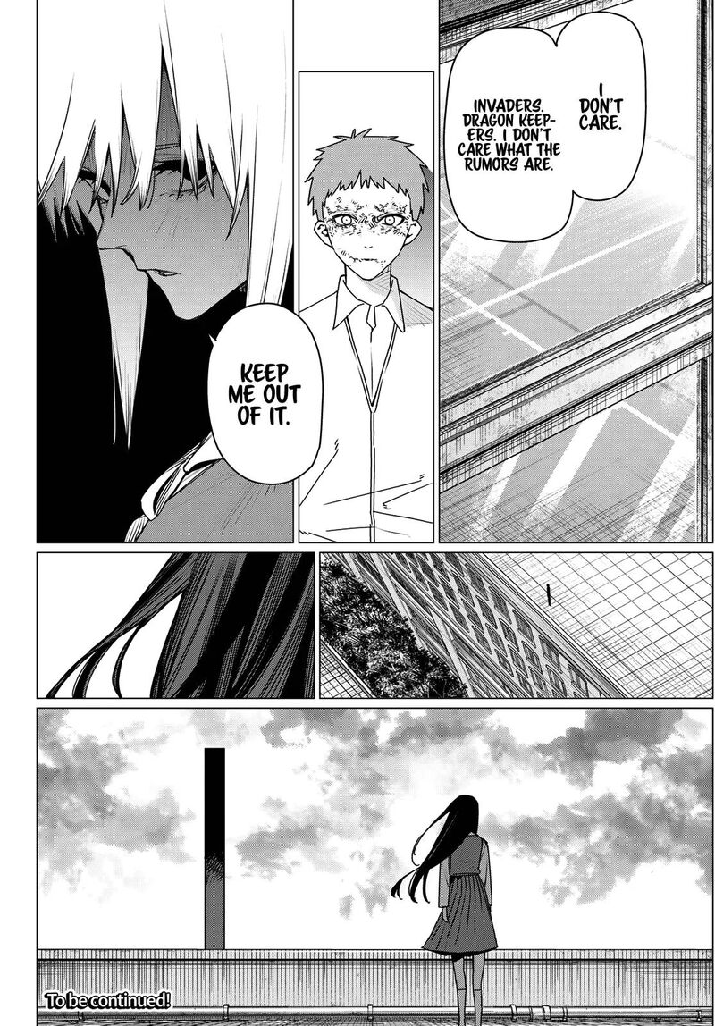 Ranger Reject 210 18