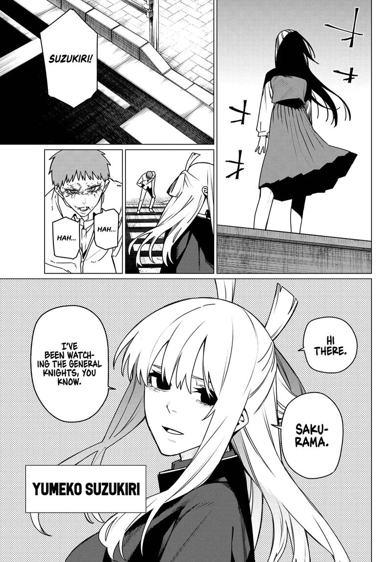 Ranger Reject 211 11