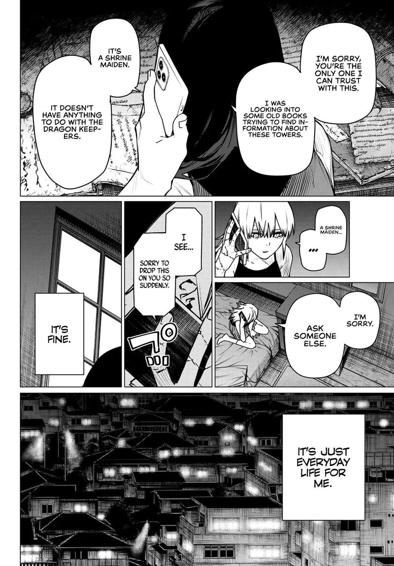 Ranger Reject 211 16