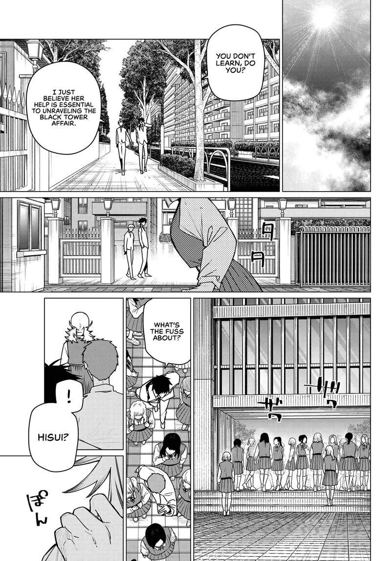 Ranger Reject 211 17