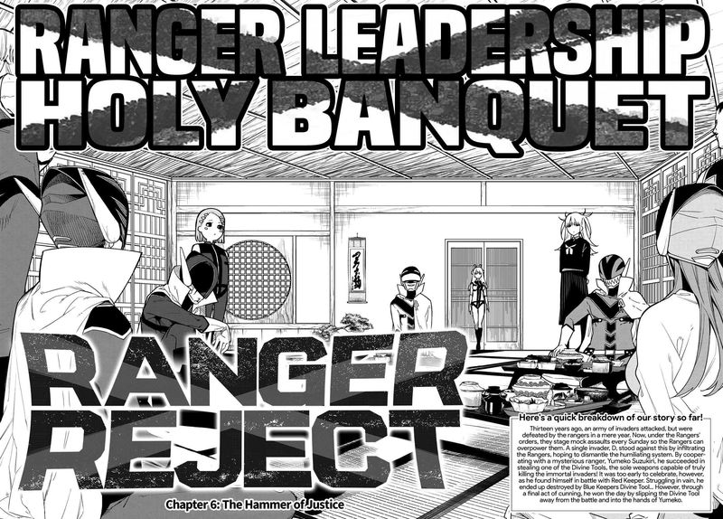 Ranger Reject 6 2