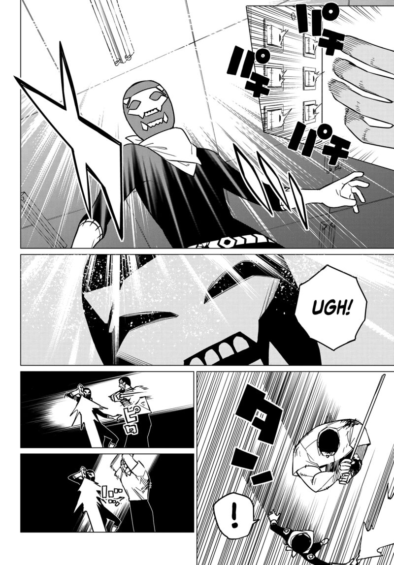 Ranger Reject 60 12