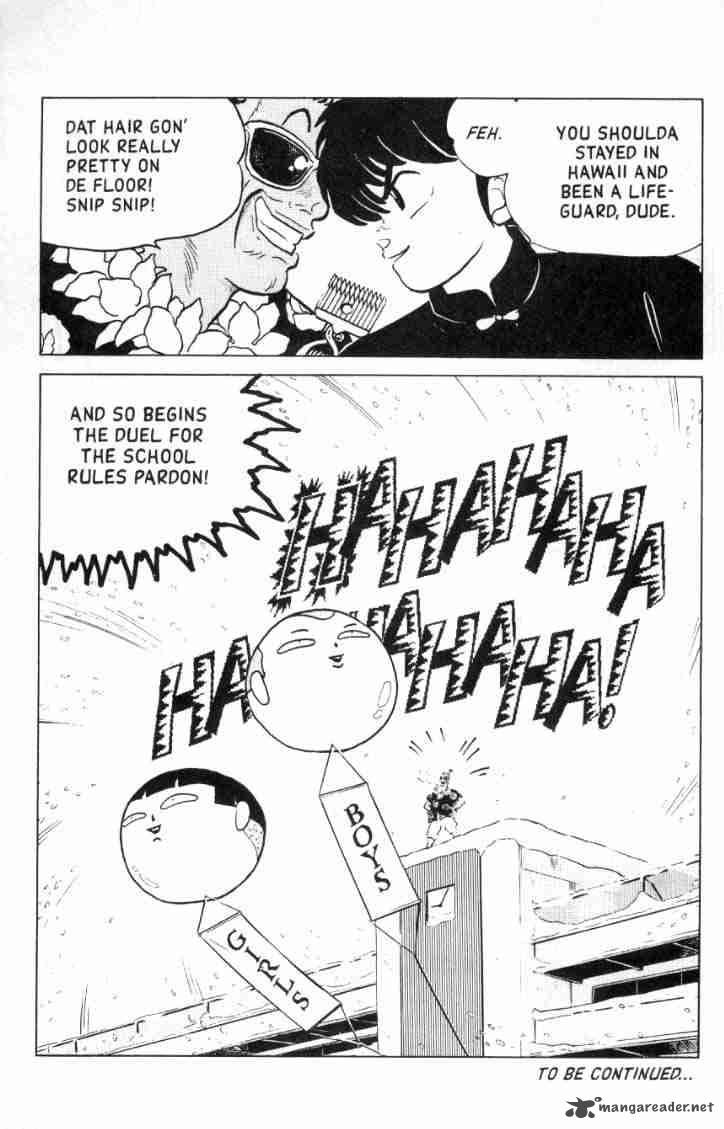 Ranma 1 2 12 16