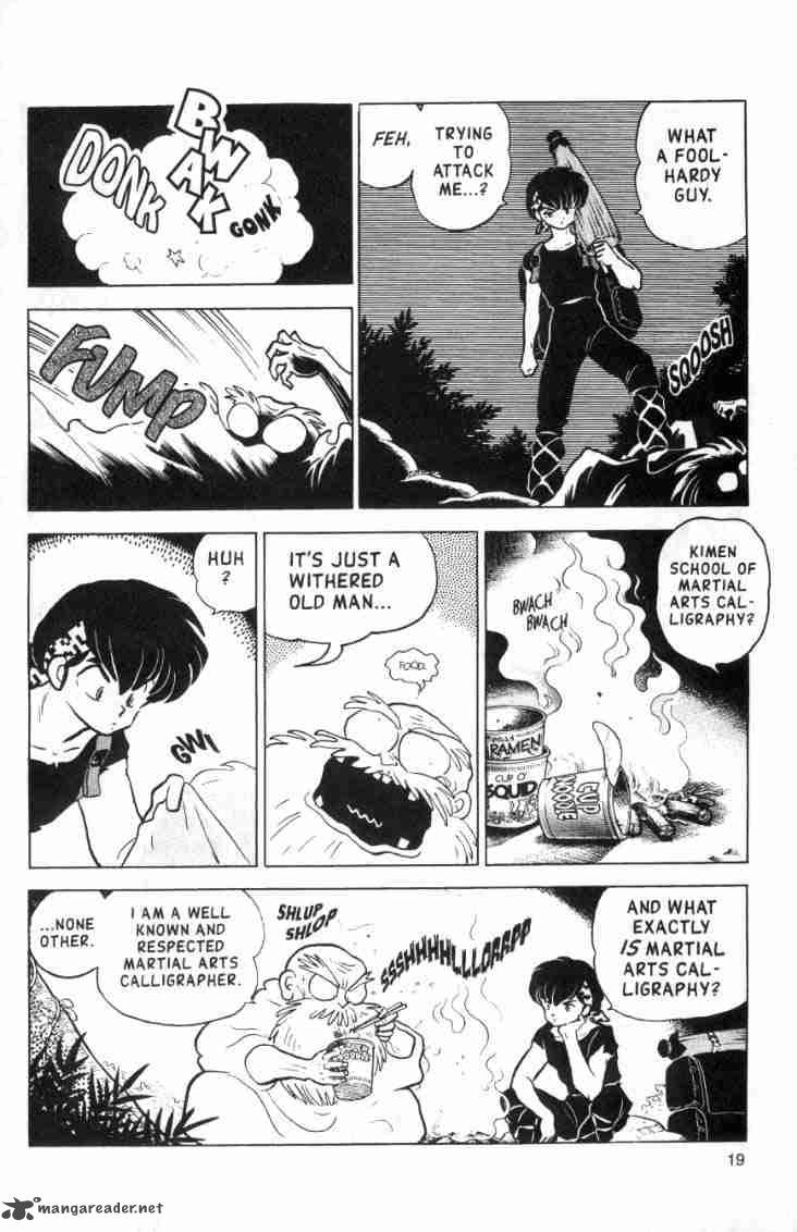 Ranma 1 2 14 105