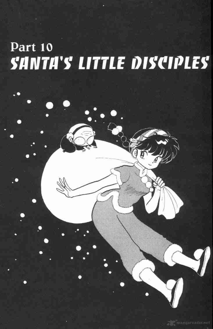 Ranma 1 2 14 171