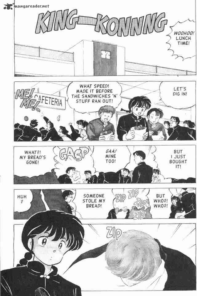 Ranma 1 2 16 120