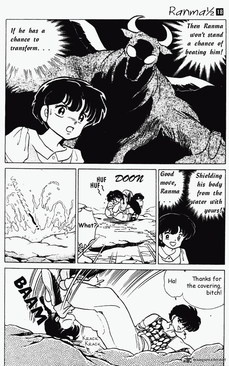 Ranma 1 2 18 91