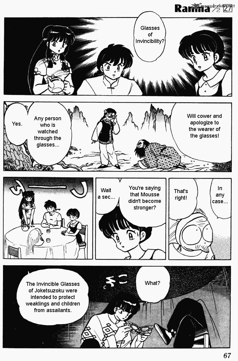 Ranma 1 2 27 67
