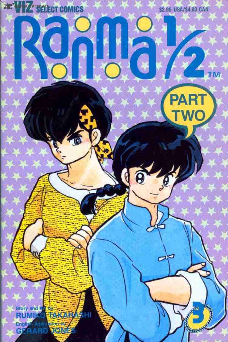 Ranma 1 2 3 22