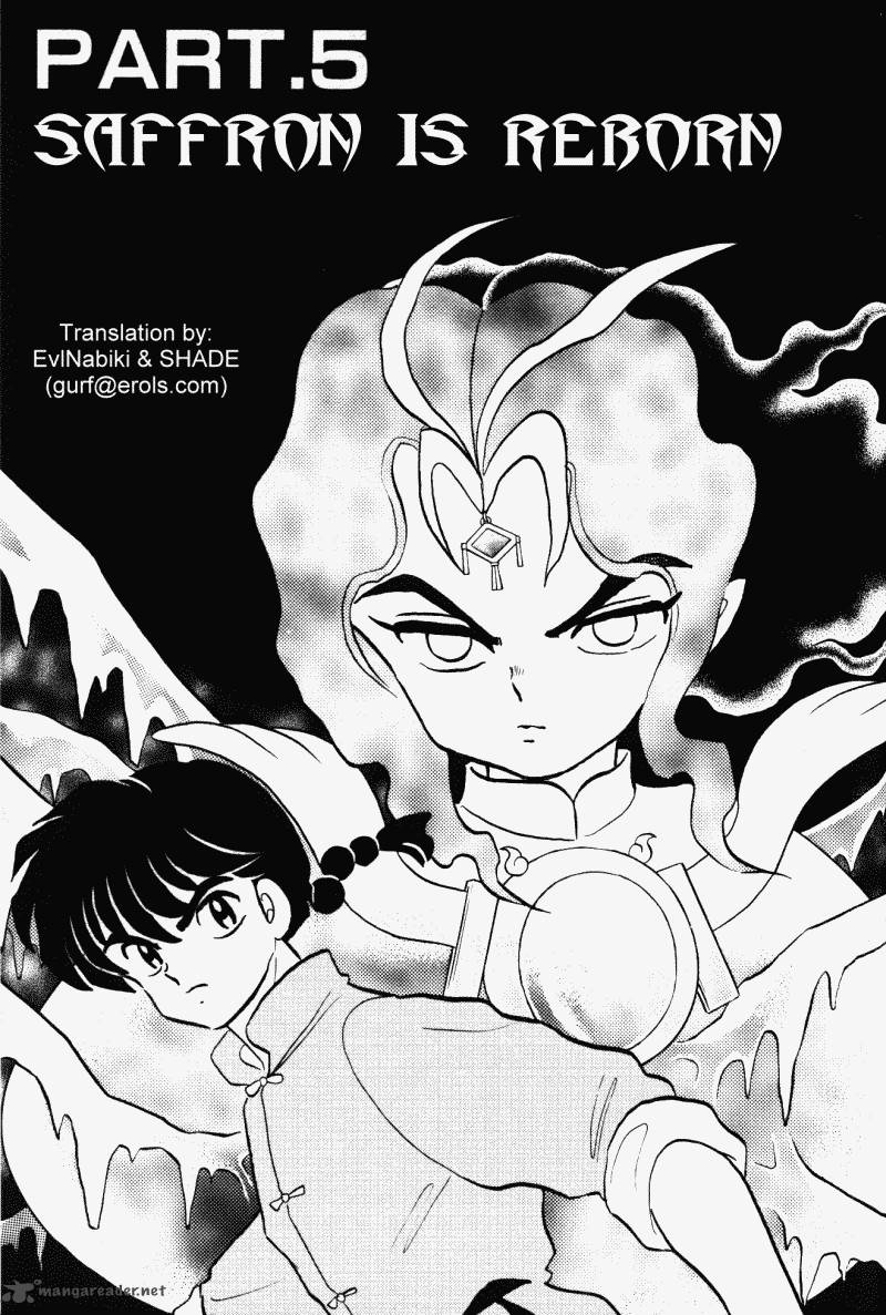 Ranma 1 2 38 68