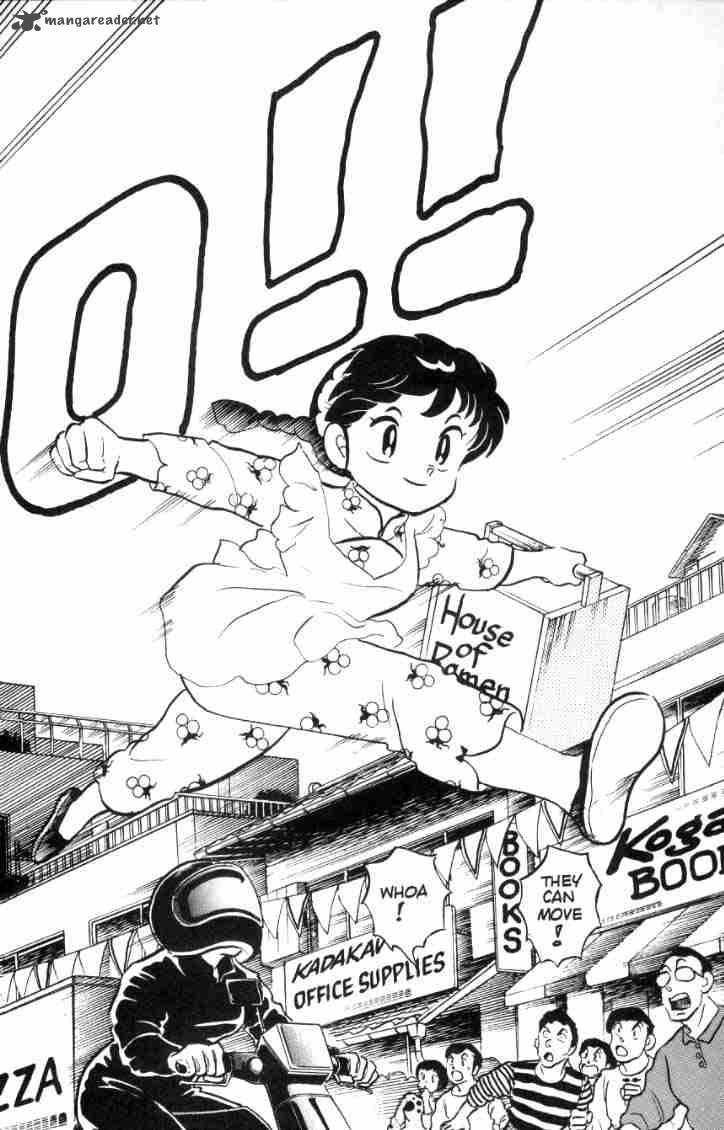 Ranma 1 2 7 21