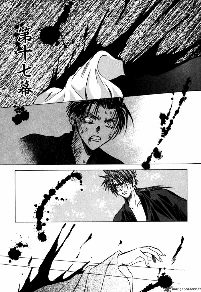 Ransetsuki 17 4