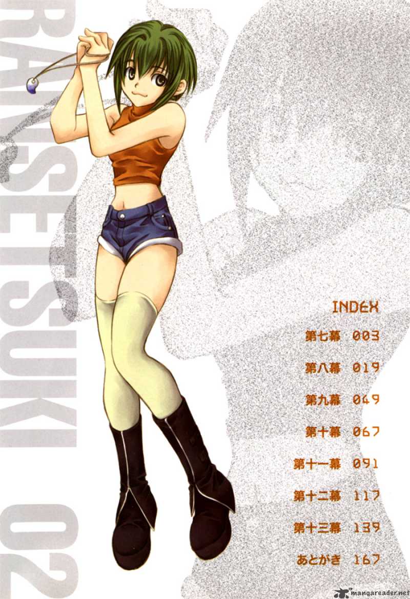 Ransetsuki 7 4