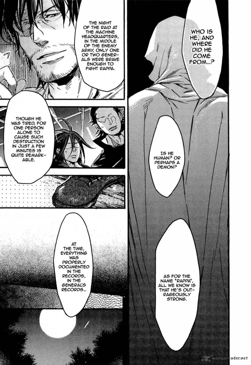 Rappa Sasakura Kou 14 4