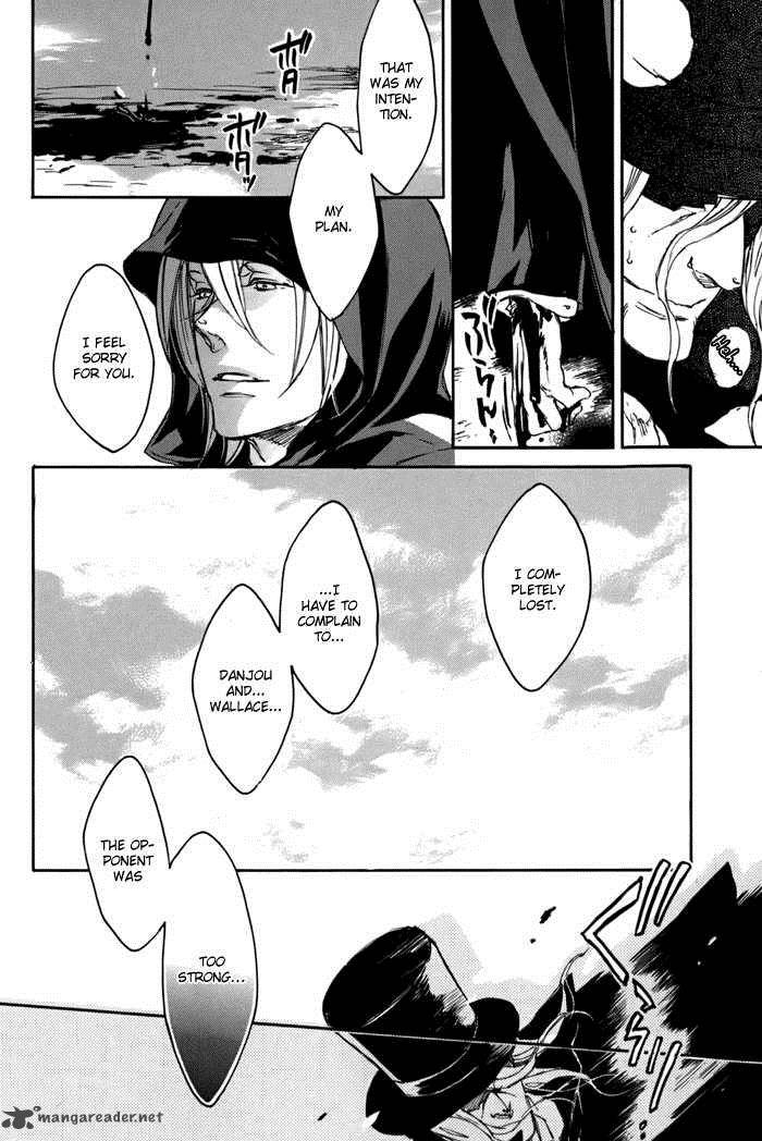 Rappa Sasakura Kou 3 12