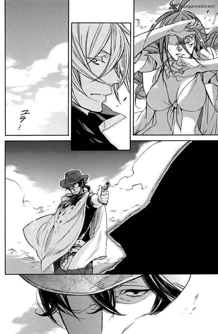 Rappa Sasakura Kou 3 20