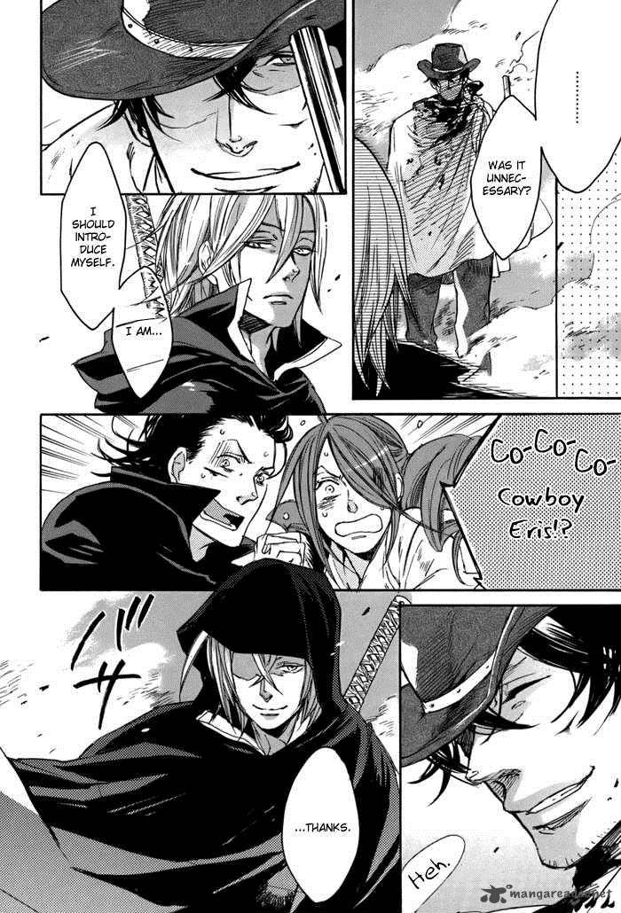 Rappa Sasakura Kou 3 22