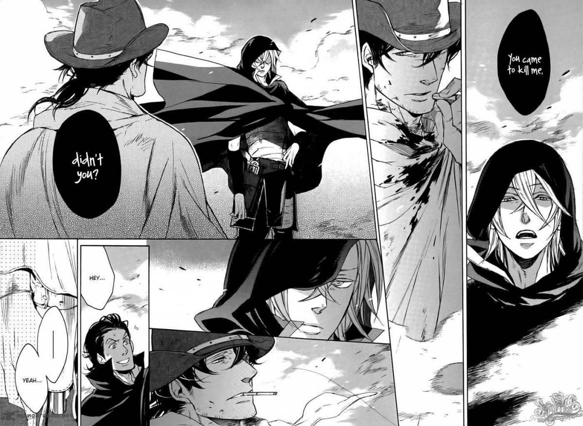 Rappa Sasakura Kou 3 24