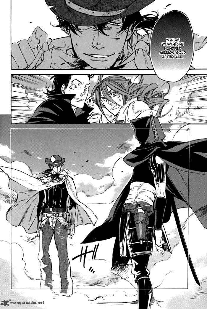 Rappa Sasakura Kou 3 25