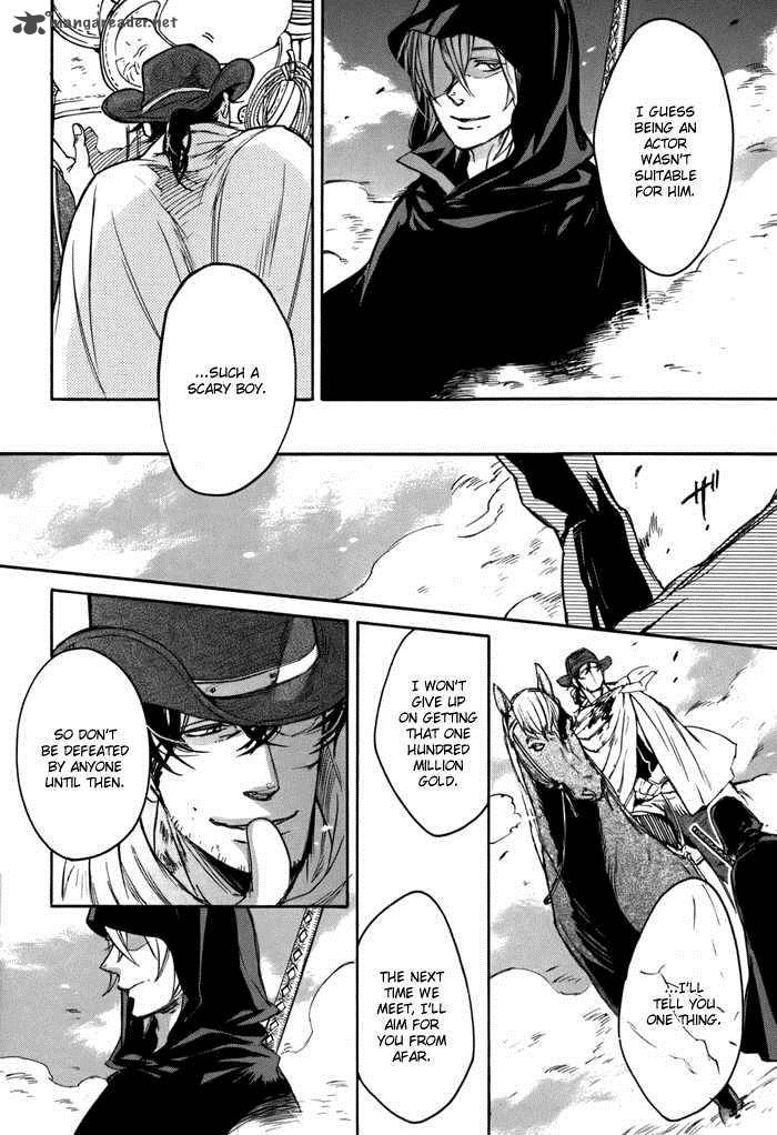 Rappa Sasakura Kou 3 29