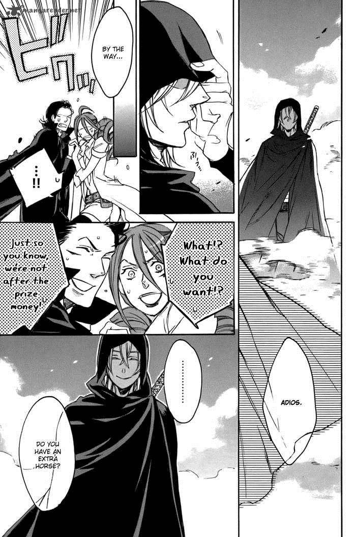 Rappa Sasakura Kou 3 30