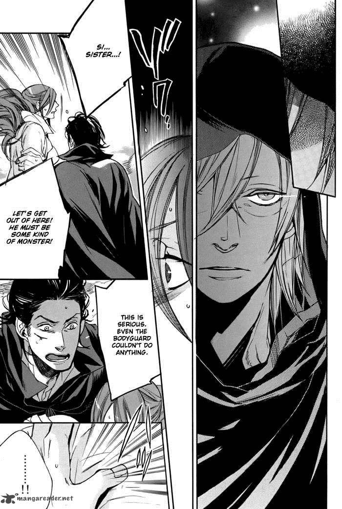 Rappa Sasakura Kou 3 7