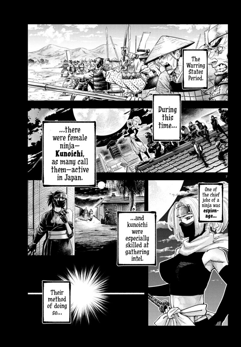 Rappa Yankee Ninpuuchou 17 6