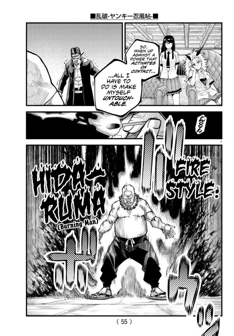 Rappa Yankee Ninpuuchou 21 7