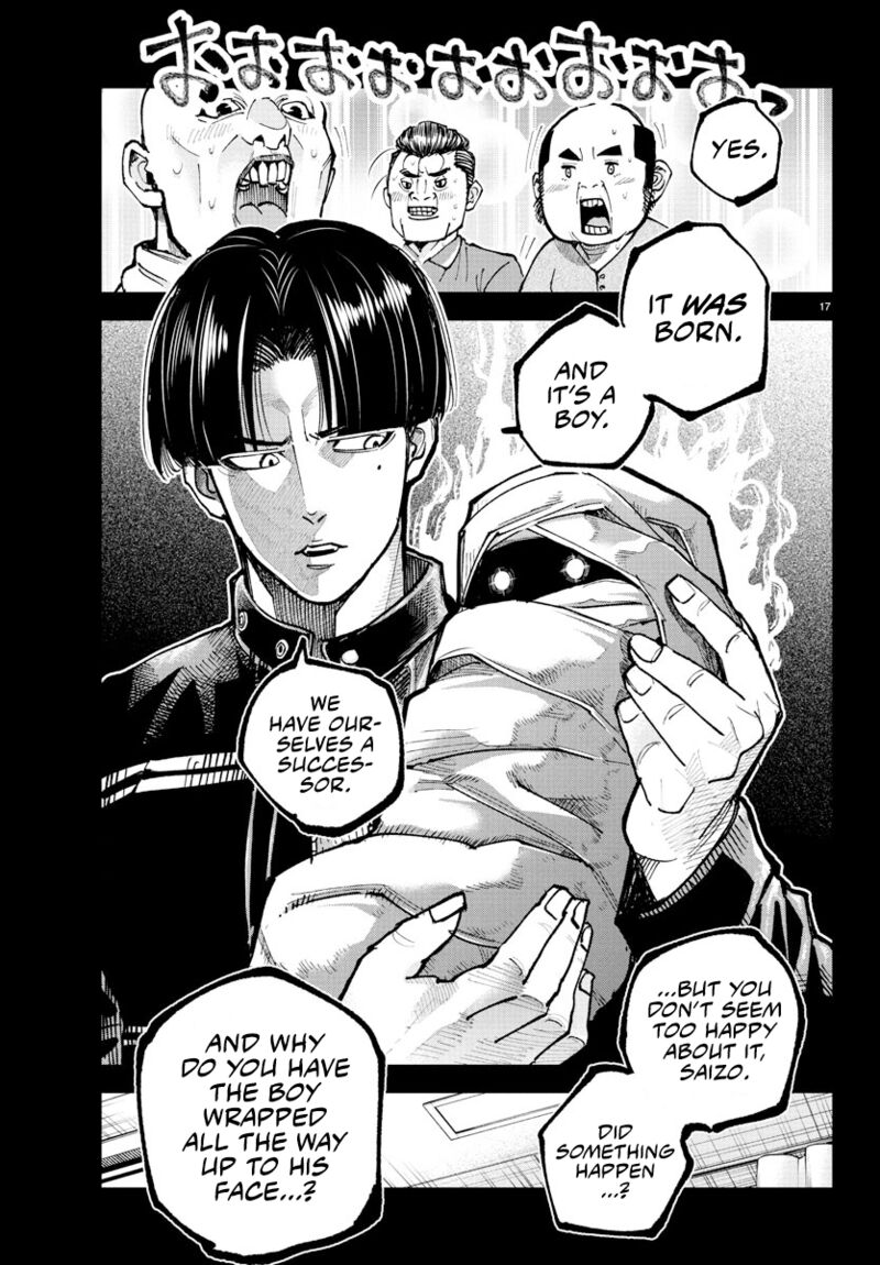 Rappa Yankee Ninpuuchou 38 15