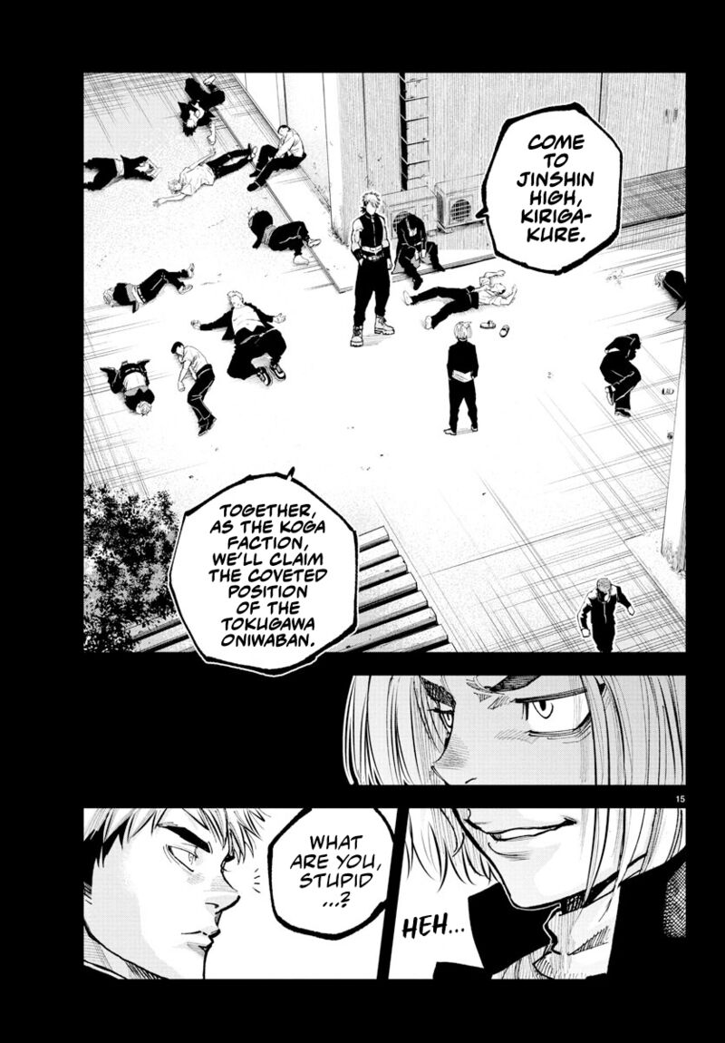 Rappa Yankee Ninpuuchou 39 14