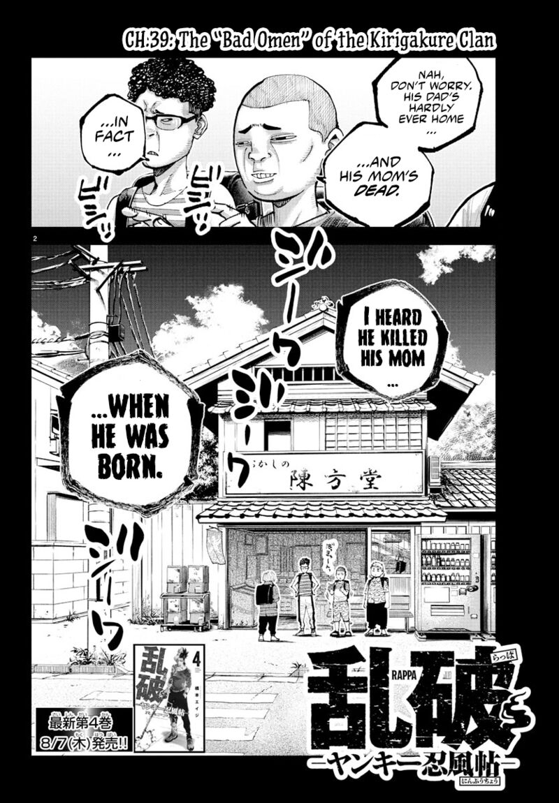 Rappa Yankee Ninpuuchou 39 2