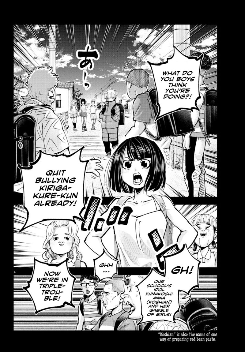 Rappa Yankee Ninpuuchou 39 4