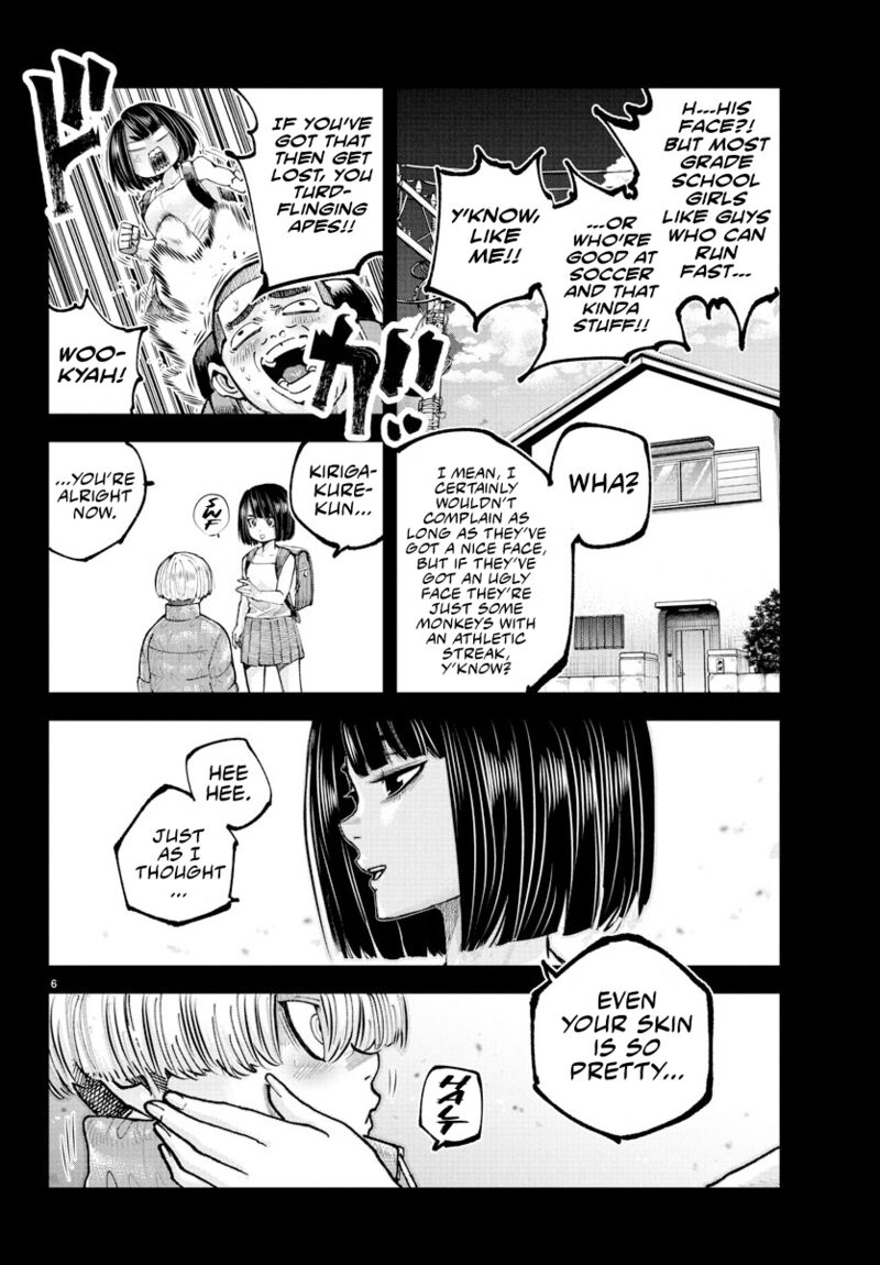 Rappa Yankee Ninpuuchou 39 6