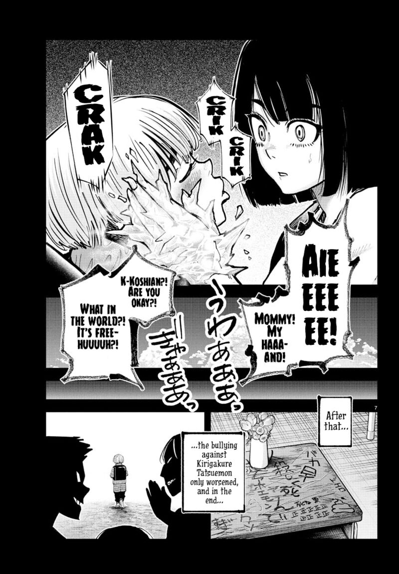 Rappa Yankee Ninpuuchou 39 7