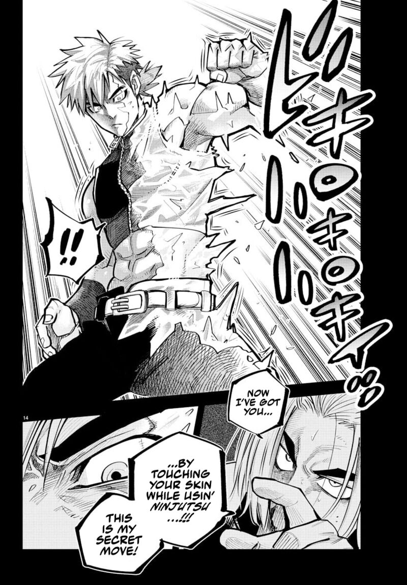 Rappa Yankee Ninpuuchou 40 14