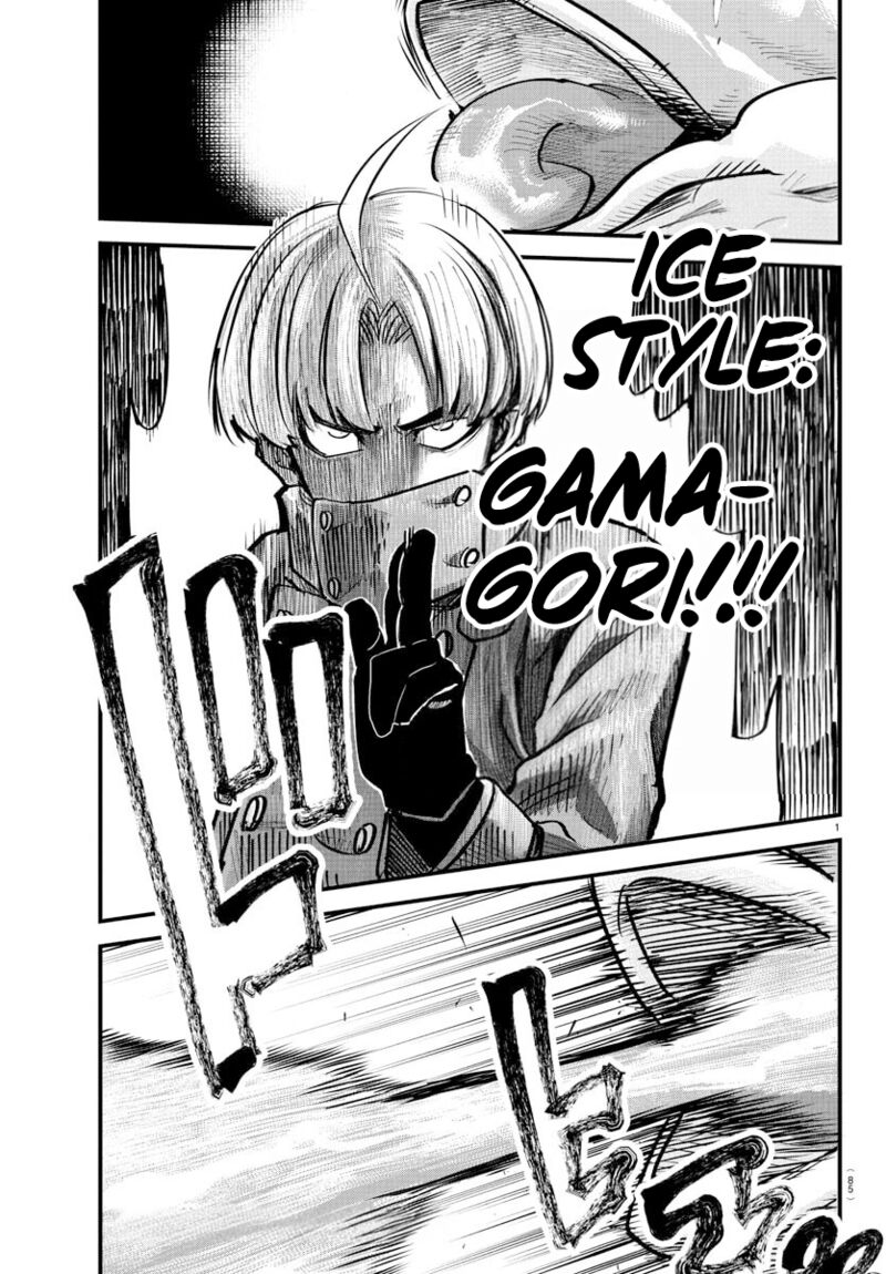 Rappa Yankee Ninpuuchou 40 2